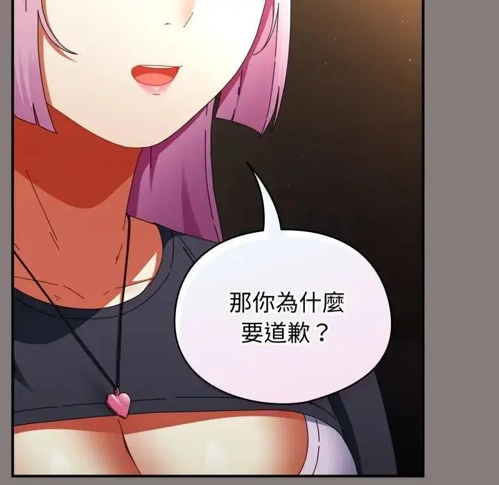 漫画《硬也要拍完》第31话第120张图