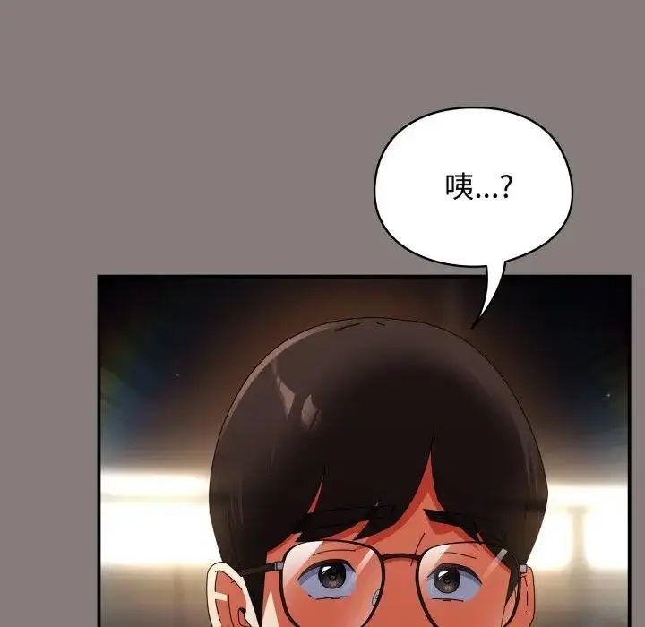 漫画《硬也要拍完》第31话第121张图