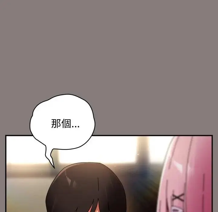 漫画《硬也要拍完》第31话第128张图