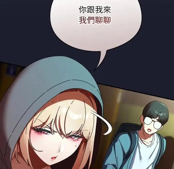 漫画《硬也要拍完》第31话第13张图