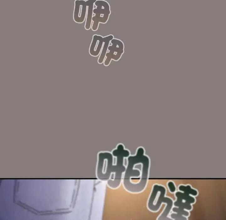 漫画《硬也要拍完》第31话第130张图