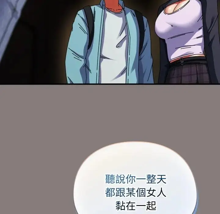 漫画《硬也要拍完》第31话第132张图