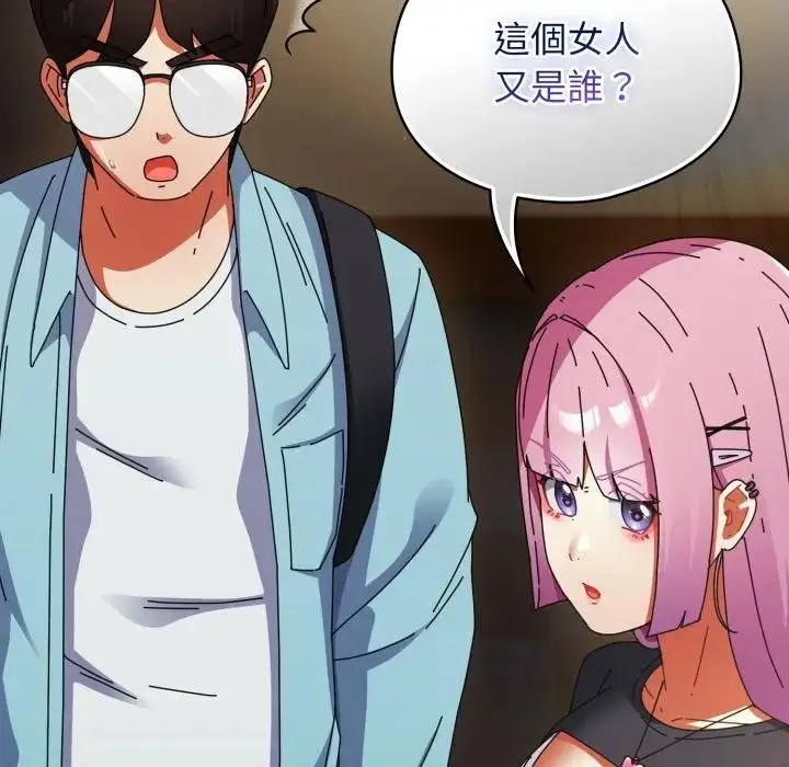 漫画《硬也要拍完》第31话第136张图