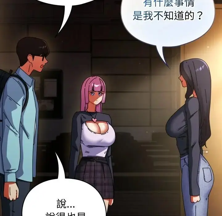 漫画《硬也要拍完》第31话第138张图