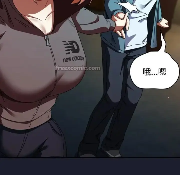 漫画《硬也要拍完》第31话第14张图