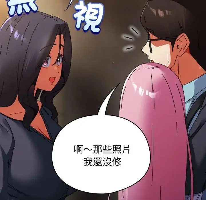 漫画《硬也要拍完》第31话第142张图