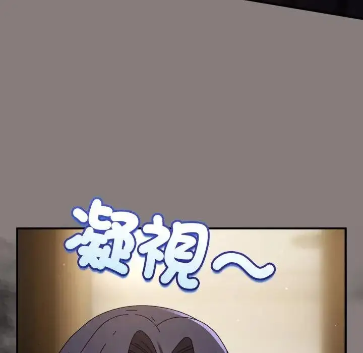 漫画《硬也要拍完》第31话第148张图