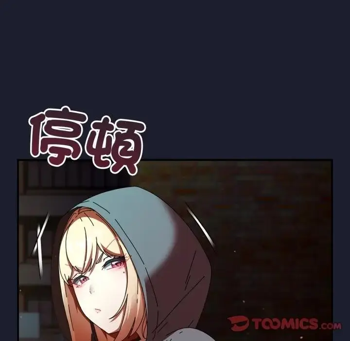 漫画《硬也要拍完》第31话第15张图