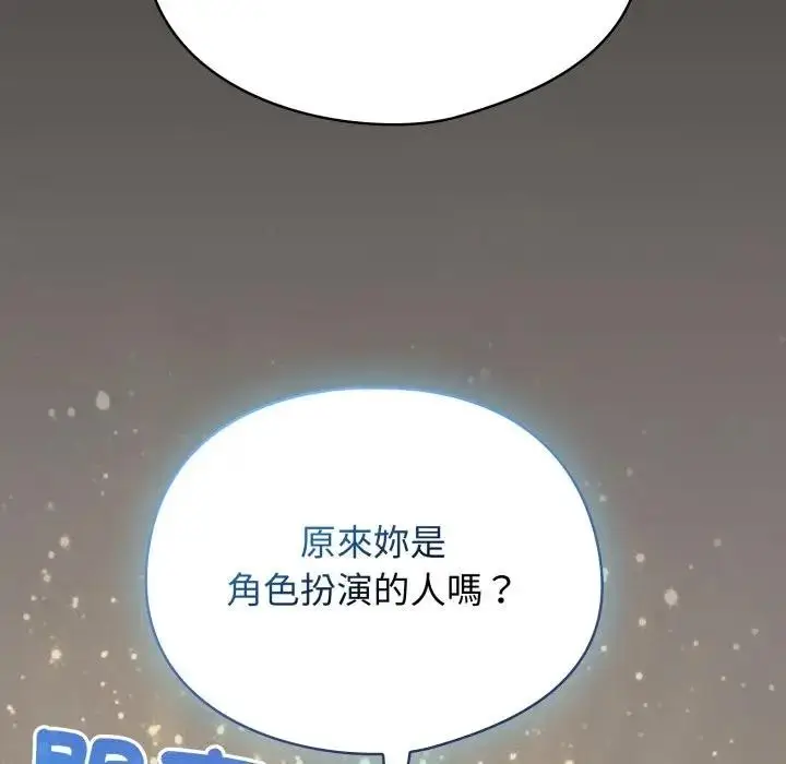 漫画《硬也要拍完》第31话第155张图