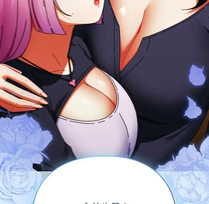 漫画《硬也要拍完》第31话第162张图
