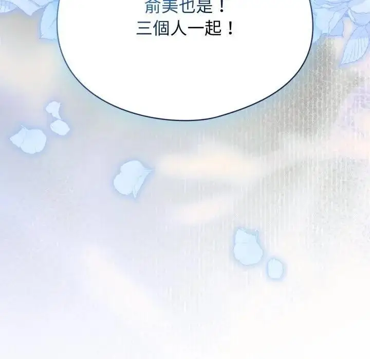漫画《硬也要拍完》第31话第163张图