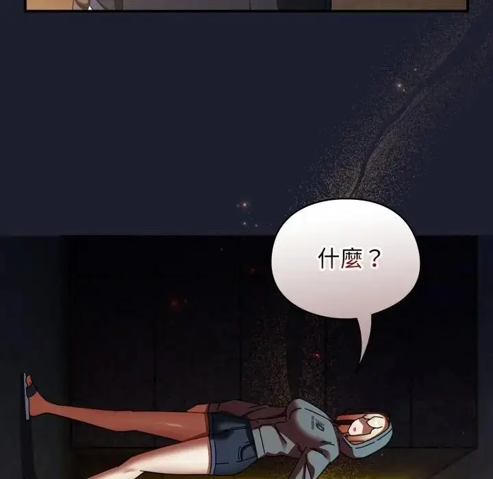 漫画《硬也要拍完》第31话第17张图