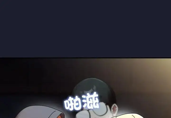 漫画《硬也要拍完》第31话第2张图