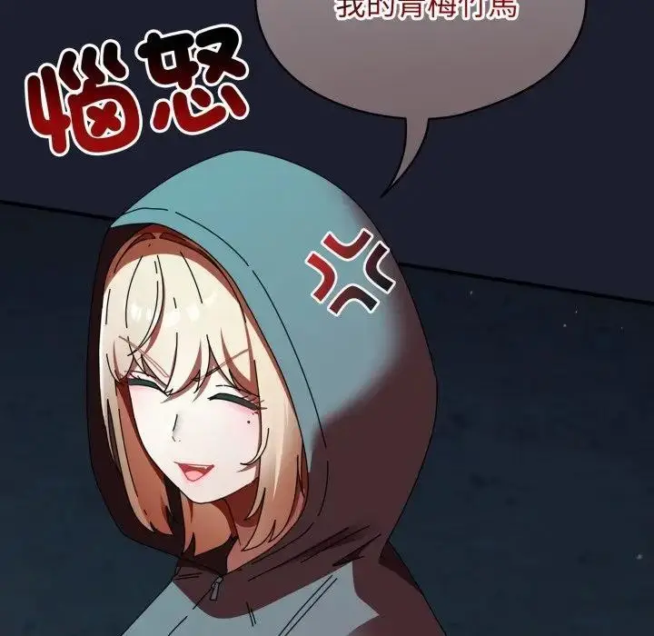 漫画《硬也要拍完》第31话第23张图