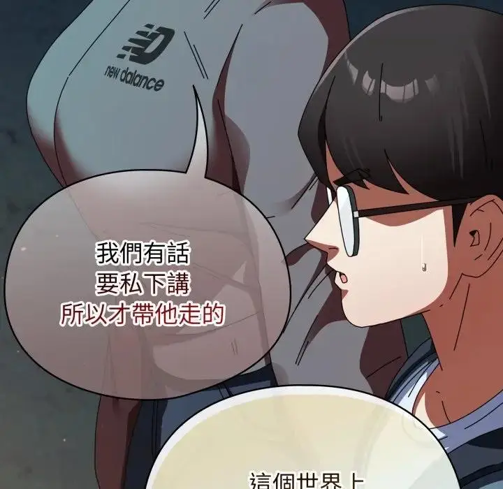 漫画《硬也要拍完》第31话第24张图