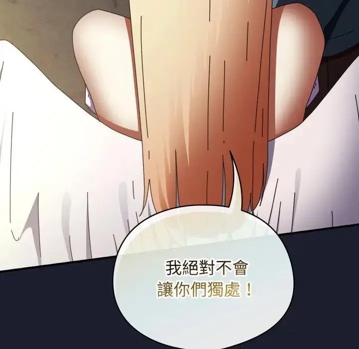 漫画《硬也要拍完》第31话第26张图
