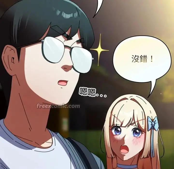 漫画《硬也要拍完》第31话第28张图