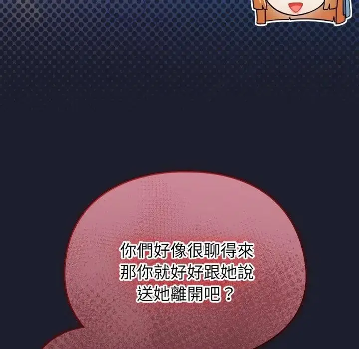漫画《硬也要拍完》第31话第34张图