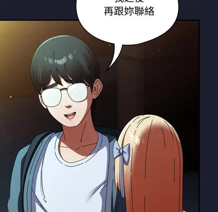 漫画《硬也要拍完》第31话第40张图