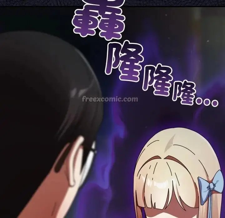 漫画《硬也要拍完》第31话第42张图