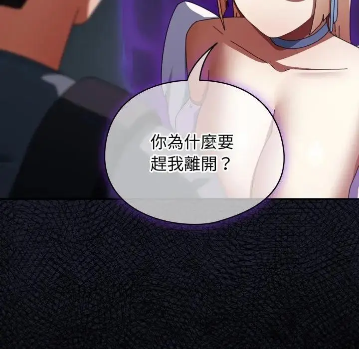 漫画《硬也要拍完》第31话第43张图