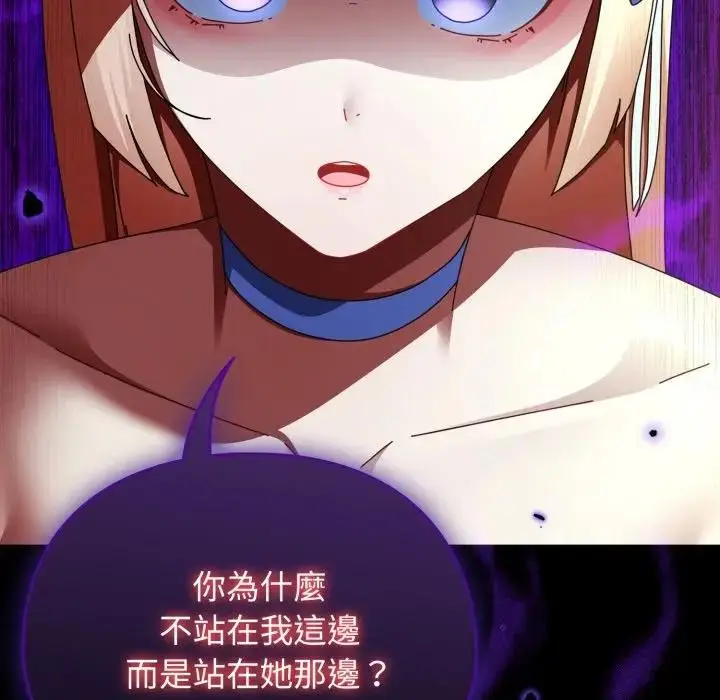 漫画《硬也要拍完》第31话第46张图