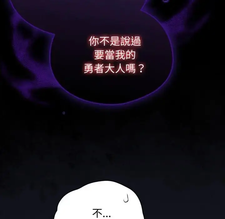 漫画《硬也要拍完》第31话第47张图