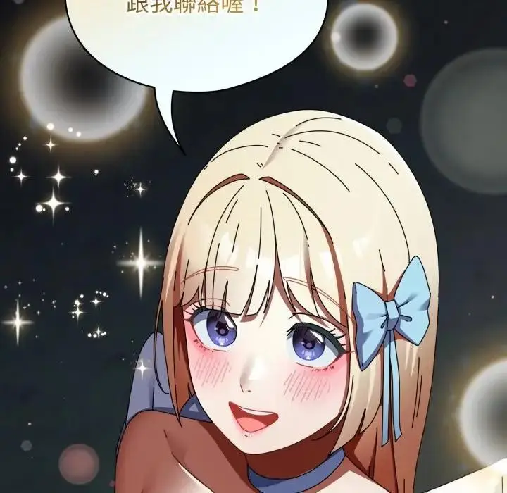 漫画《硬也要拍完》第31话第65张图