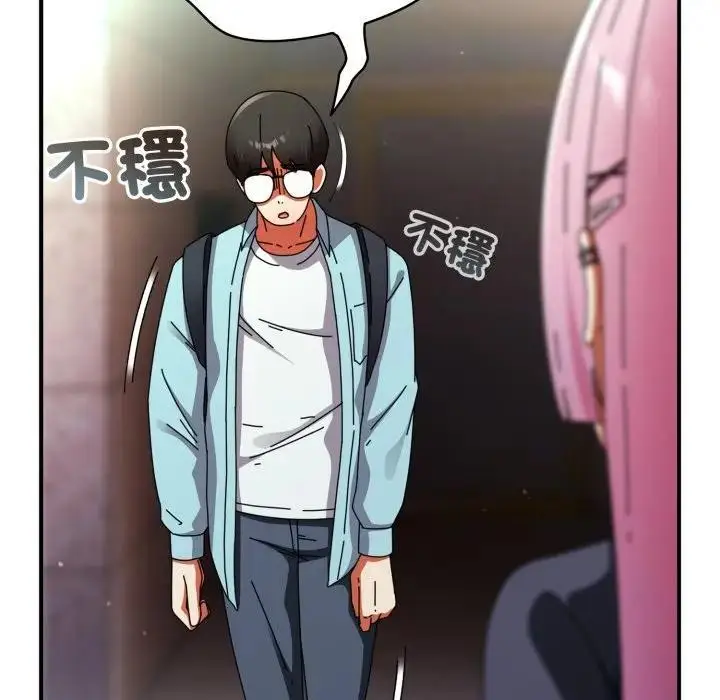 漫画《硬也要拍完》第31话第79张图