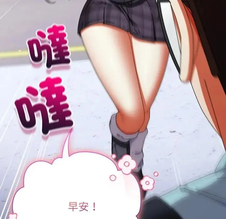 漫画《硬也要拍完》第31话第82张图