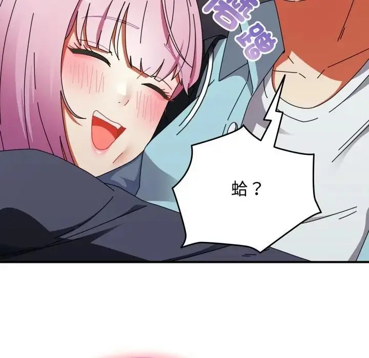 漫画《硬也要拍完》第31话第92张图