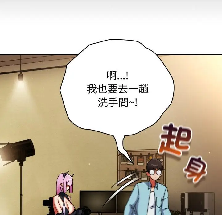 漫画《硬也要拍完》第32话第109张图
