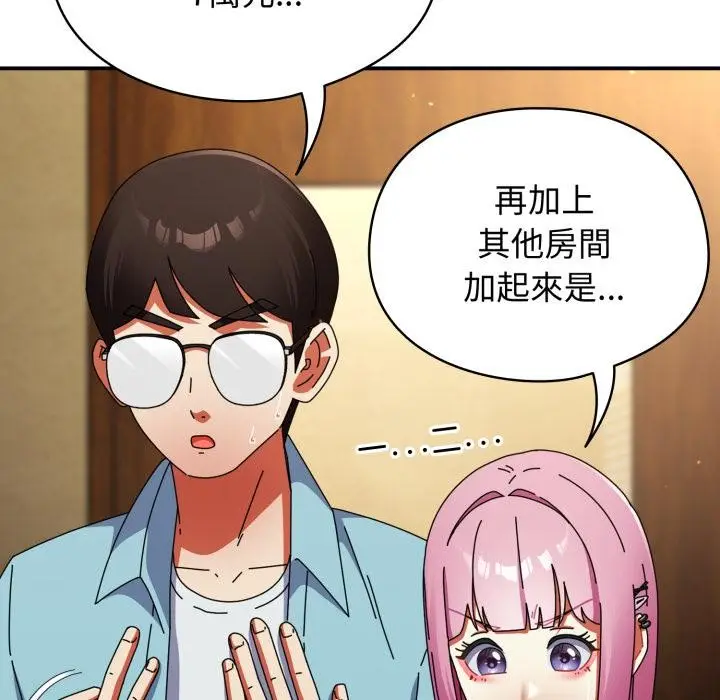 漫画《硬也要拍完》第32话第11张图