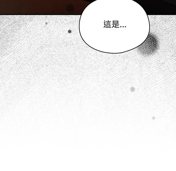 漫画《硬也要拍完》第32话第117张图
