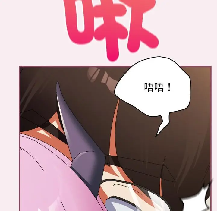 漫画《硬也要拍完》第32话第149张图
