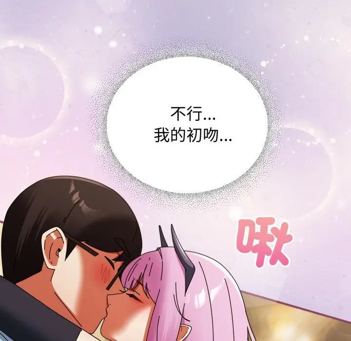 漫画《硬也要拍完》第32话第151张图