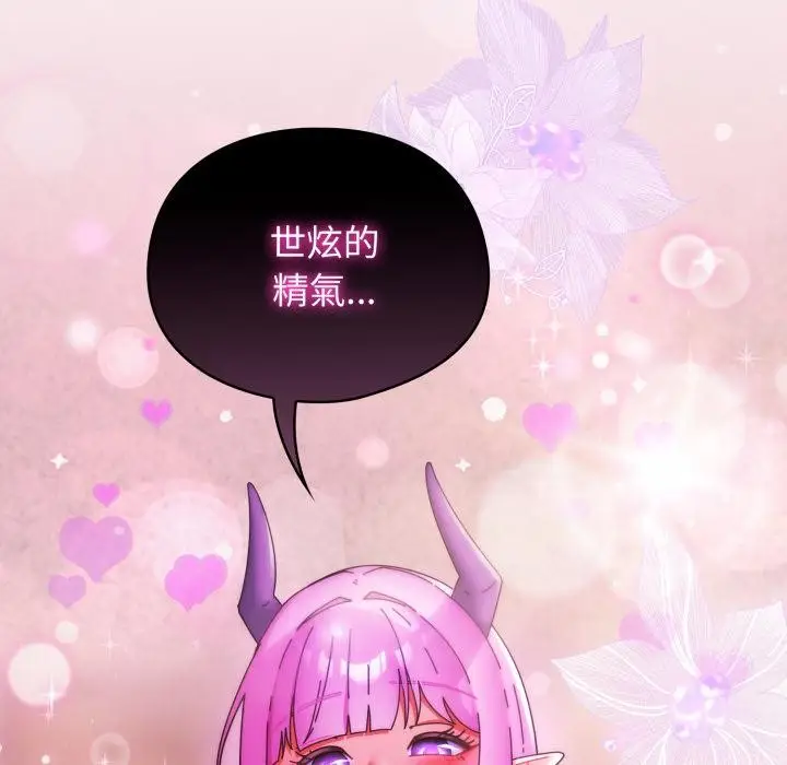 漫画《硬也要拍完》第32话第159张图