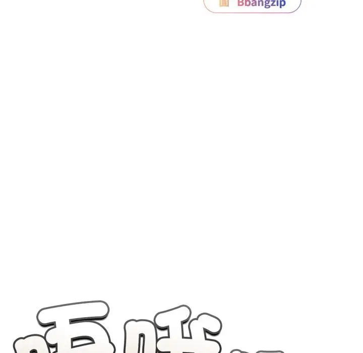 漫画《硬也要拍完》第32话第29张图