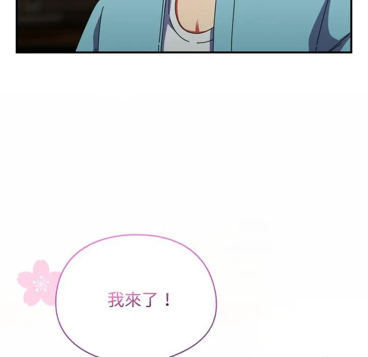 漫画《硬也要拍完》第32话第38张图