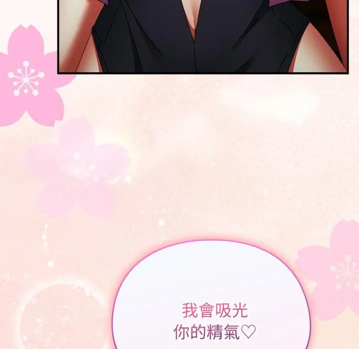 漫画《硬也要拍完》第32话第42张图