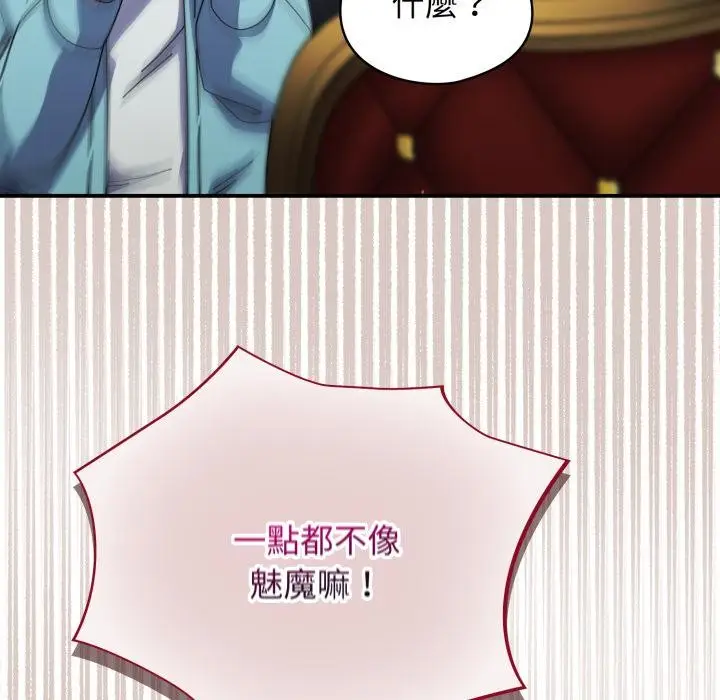 漫画《硬也要拍完》第32话第66张图