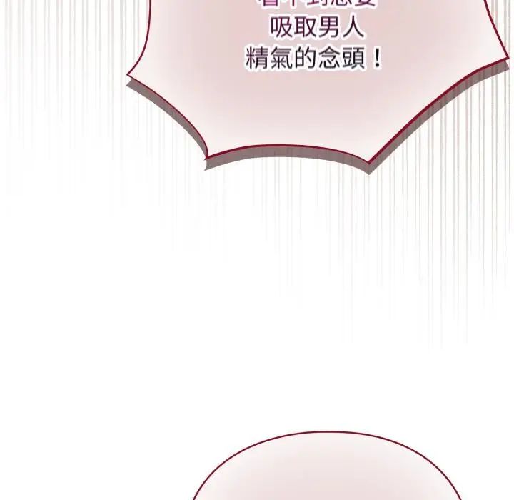 漫画《硬也要拍完》第32话第69张图