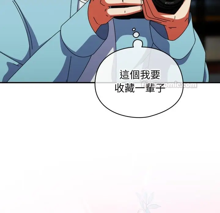 漫画《硬也要拍完》第32话第75张图