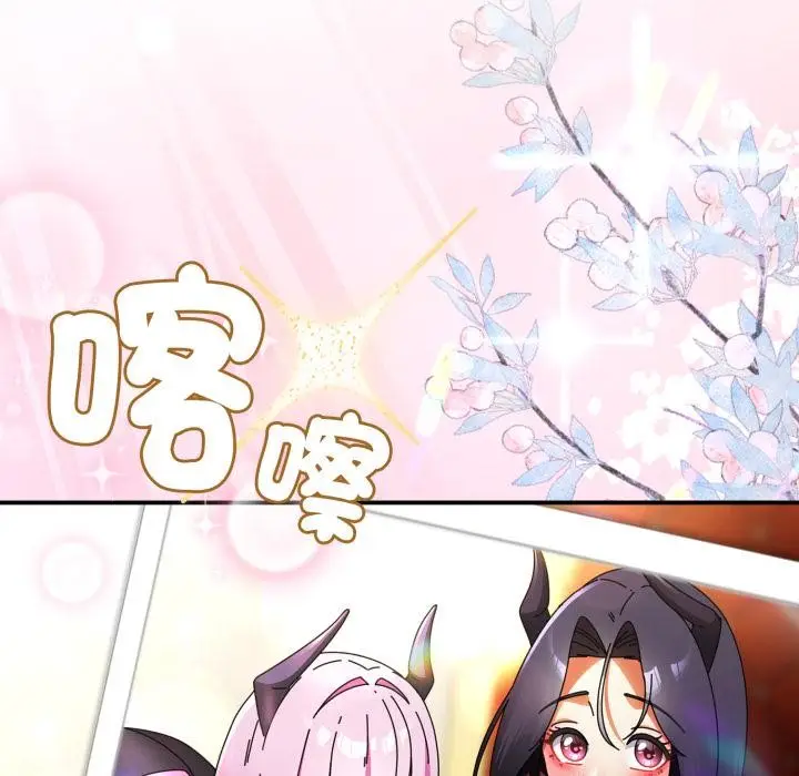 漫画《硬也要拍完》第32话第76张图