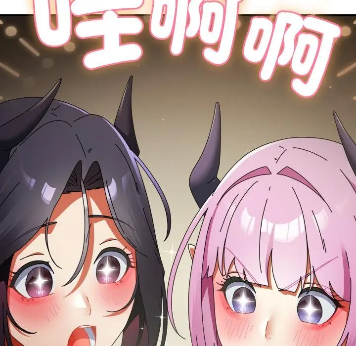 漫画《硬也要拍完》第32话第83张图