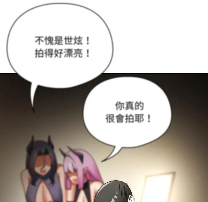 漫画《硬也要拍完》第32话第85张图
