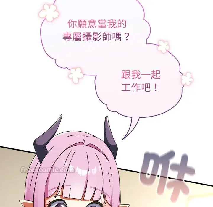 漫画《硬也要拍完》第32话第90张图
