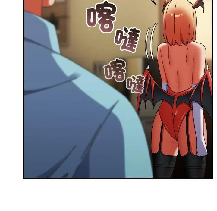 漫画《硬也要拍完》第32话第98张图