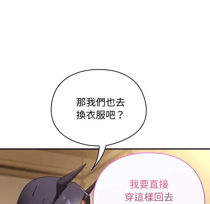 漫画《硬也要拍完》第32话第99张图
