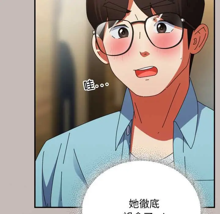 漫画《硬也要拍完》第33话第10张图
